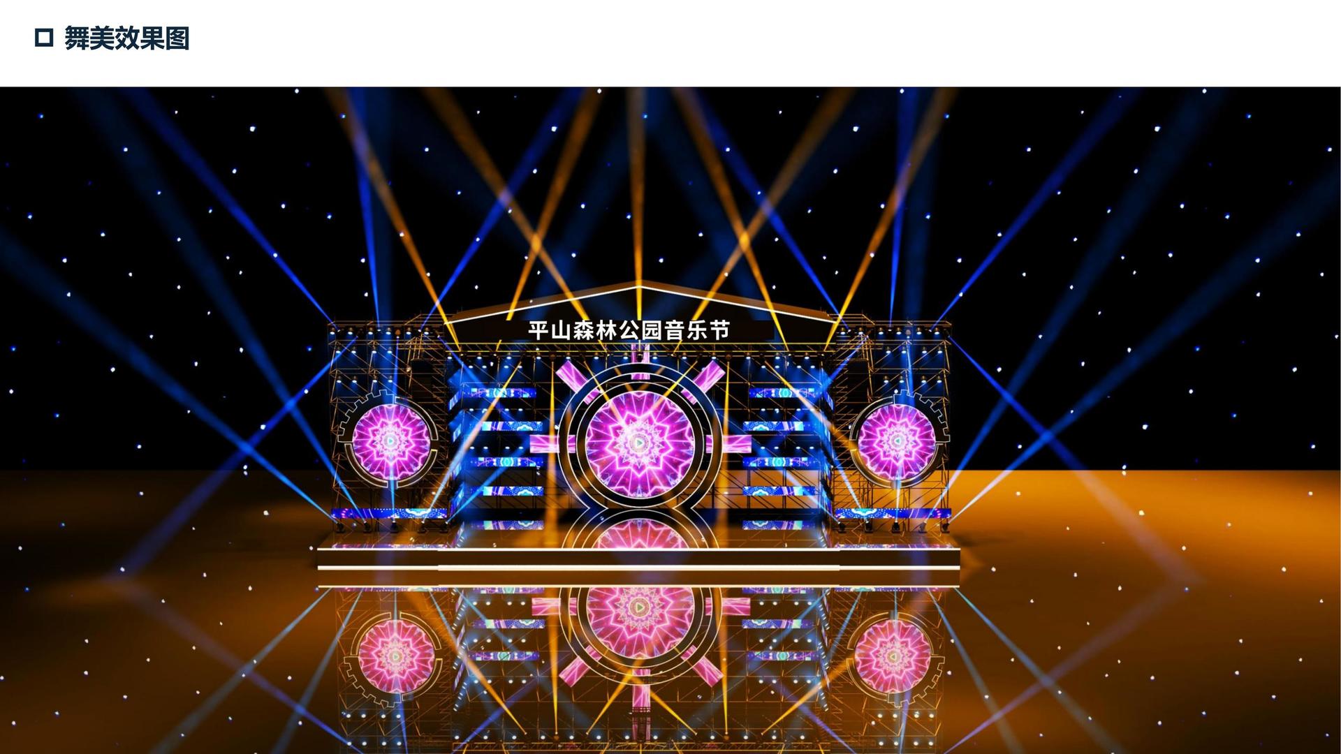 宏图星辰文化持续拓展跨界合作版图